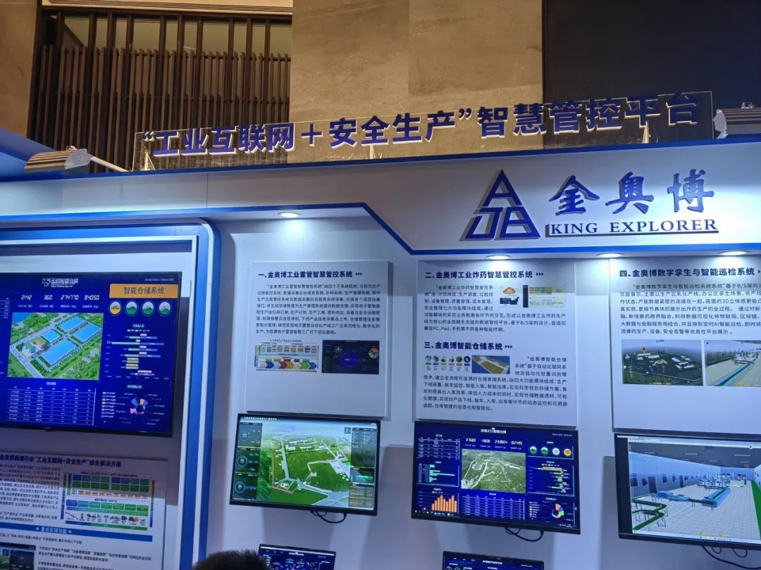 J9.COM���ࡰ2023�񱬰�ȫ�Ļ�ϵ�л���ɾ�չ